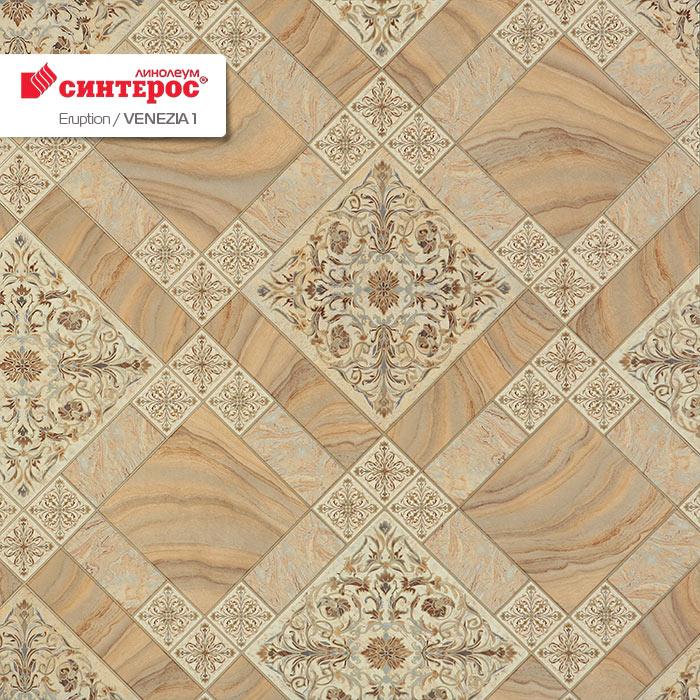 Линолеум бытовой "Синтерос" Eruption Venezia 1 (4м) — купить в Омске