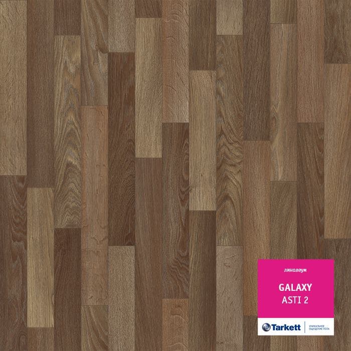 Линолеум полукоммерческий "Tarkett" Galaxy Asti 2 (4м) — купить в Омске