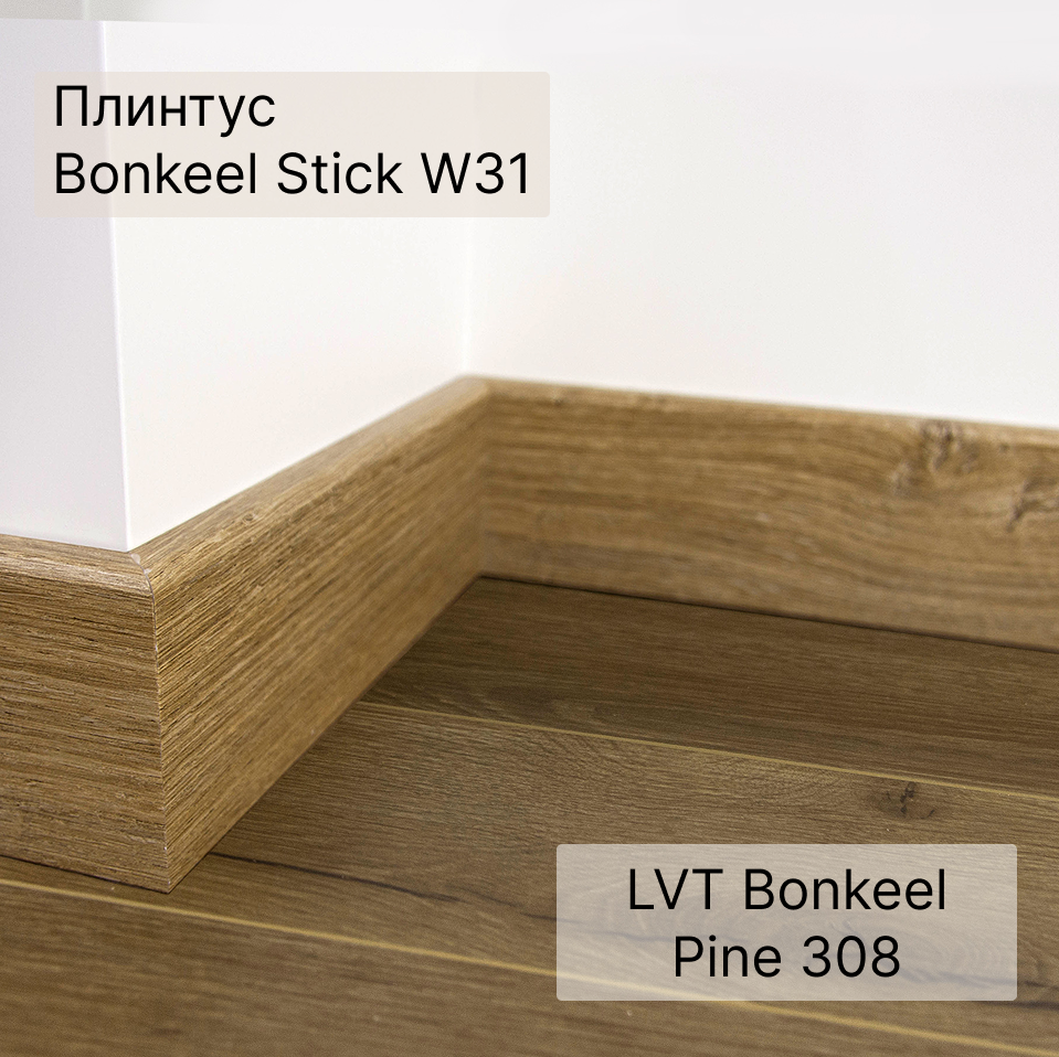 SPC плитка "Bonkeel" Pine 308 (640*128*4,5 мм) — купить в Омске