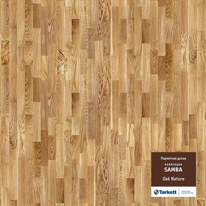Паркетная доска "Tarkett" Samba Дуб натур (1123*192*14 мм) — купить в Омске