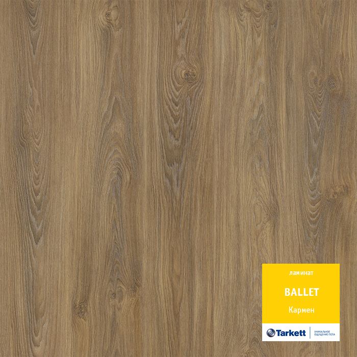 Ламинат "Tarkett" Ballet Кармен (1292*194*8 мм) — купить в Омске