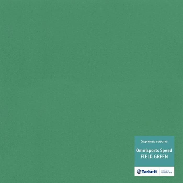 Спортивный линолеум "Tarkett" Omnisports speed Fieldgreen (2 м) — купить в Омске