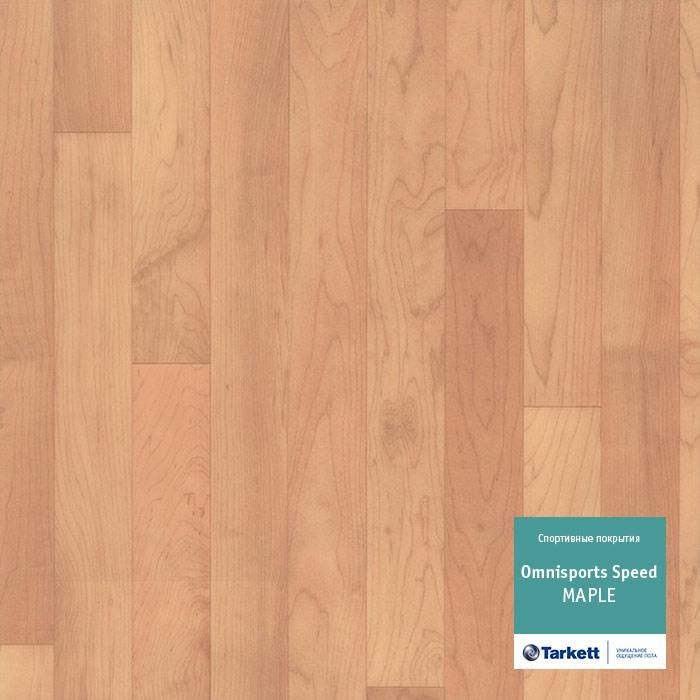Спортивный линолеум "Tarkett" Omnisports speed Maple (2 м) — купить в Омске
