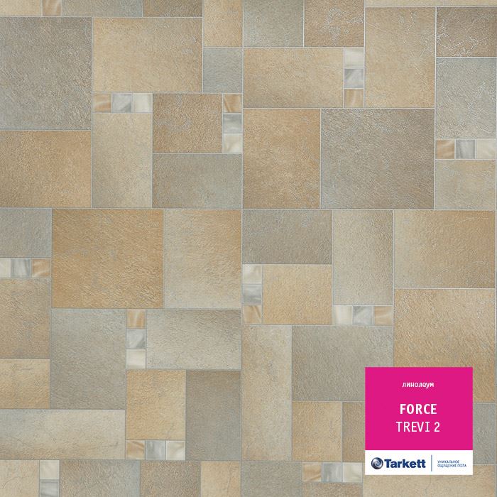 Линолеум полукоммерческий "Tarkett" Force Trevi 2 (4м) — купить в Омске