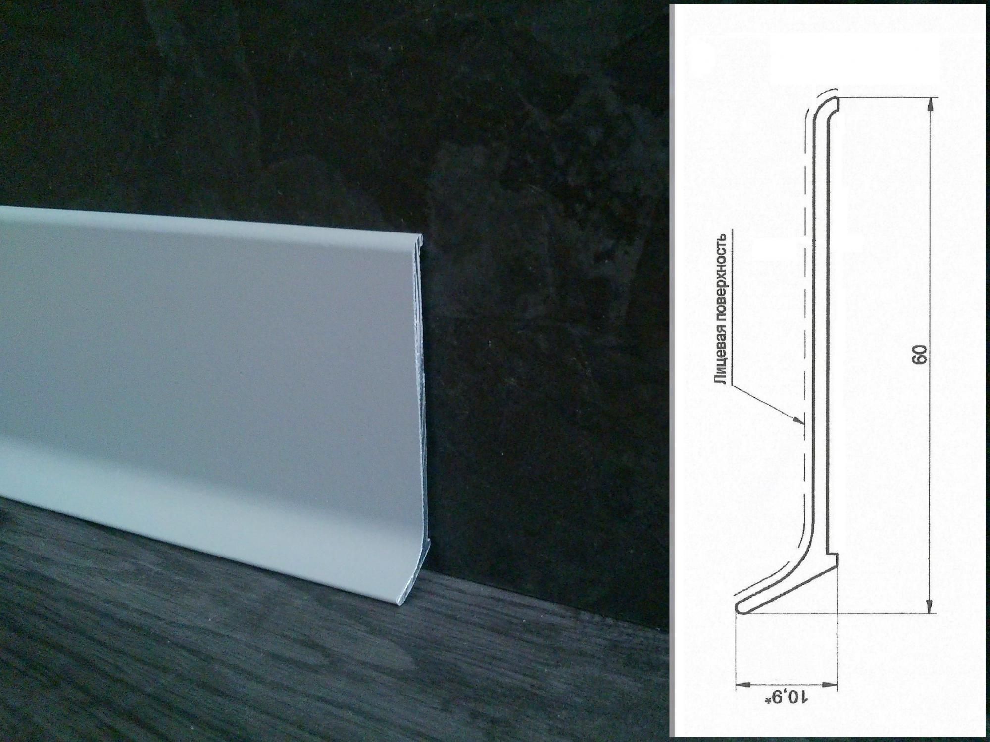 Плинтус алюминиевый L-образный анодированное серебро (3000*11*100 мм) — купить в Омске