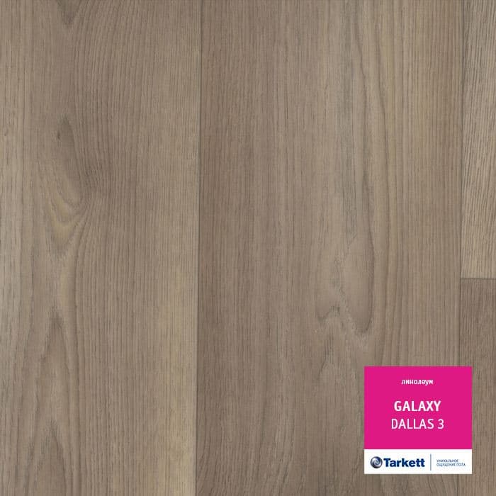 Линолеум полукоммерческий "Tarkett" Galaxy Dallas 3 (3м) — купить в Омске