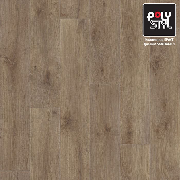 Линолеум полукоммерческий "Polystyl" Space Сантьяго 1 (3м) — купить в Омске