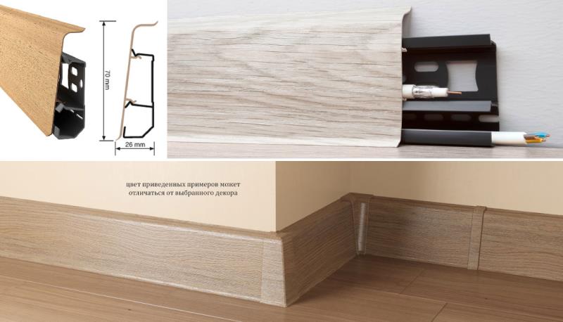 Плинтус "Arbiton" Indo Белый (2500*26*70 мм) — купить в Омске