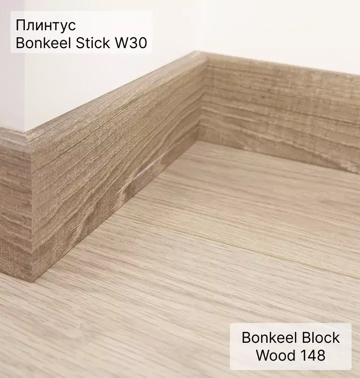 Ламинат "Bonkeel" Block 8.32 Wood 148 (1292*194*8 мм) — купить в Омске