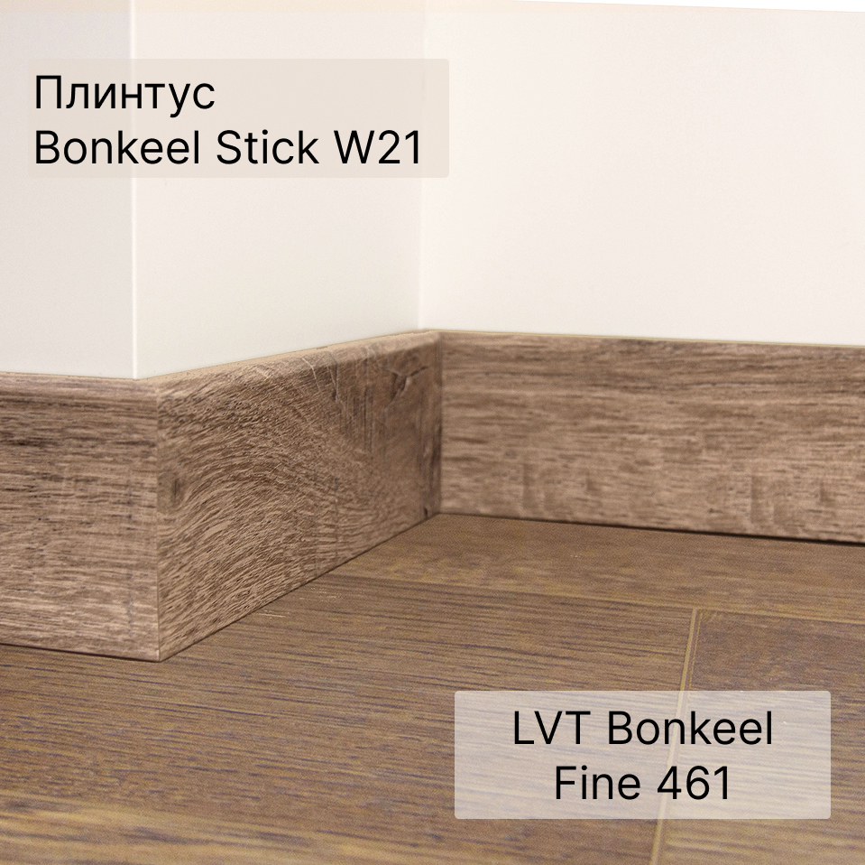 SPC плитка "Bonkeel" Fine 461 (1200*150*5 мм) — купить в Омске