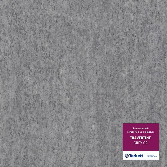 Линолеум коммерческий "Tarkett" Travertine PRO Grey 02 (4м) — купить в Омске