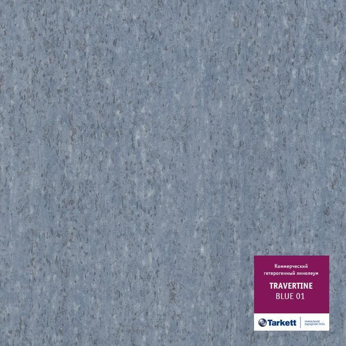 Линолеум коммерческий "Tarkett" Travertine PRO Blue 01 (3м) — купить в Омске