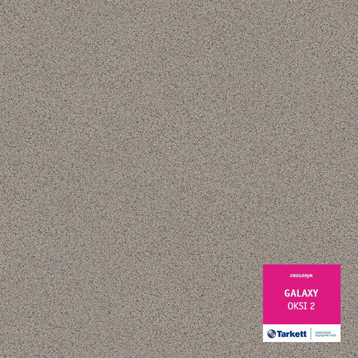 Линолеум полукоммерческий "Tarkett" Galaxy Oksi 2 (3м) — купить в Омске