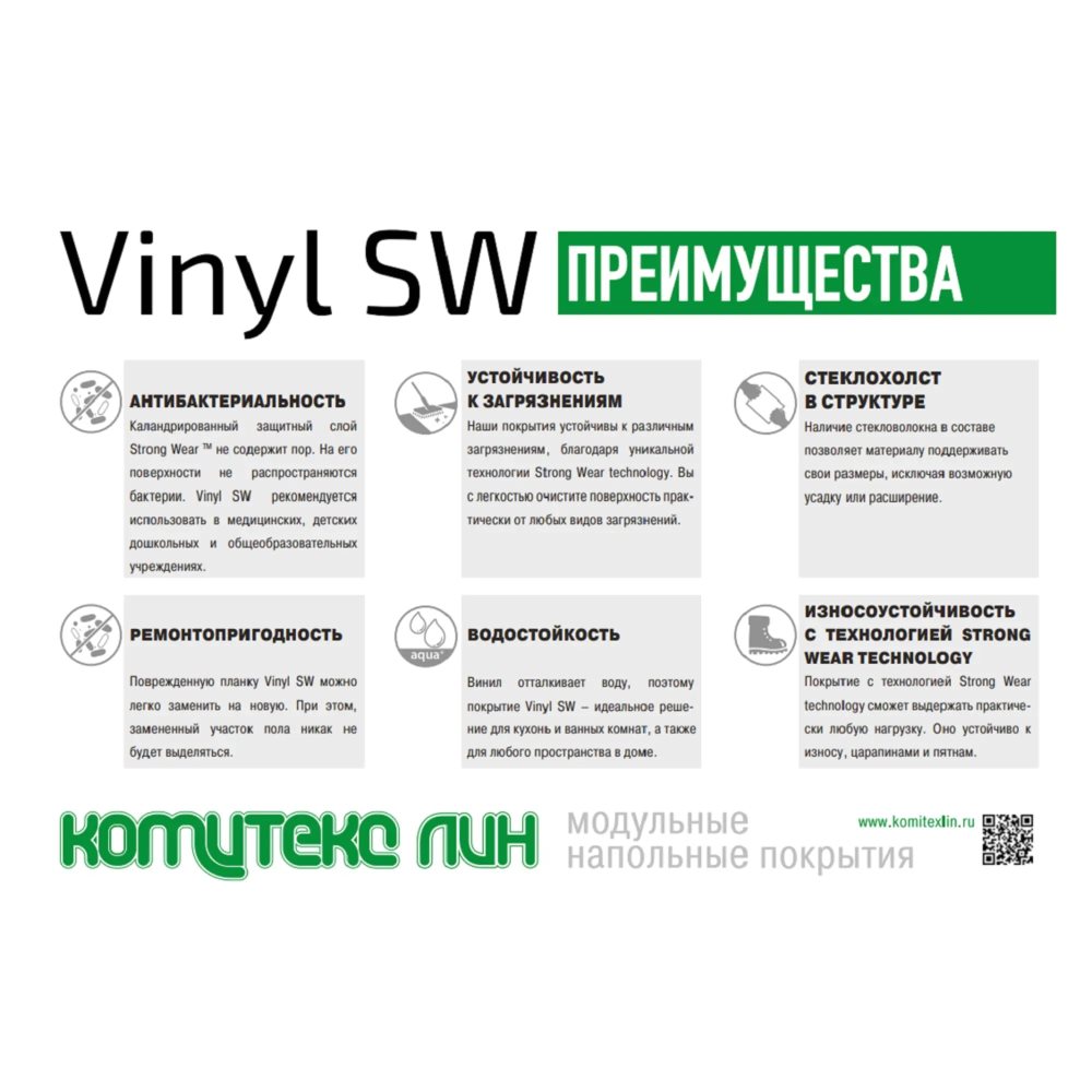 LVT плитка "Комитекс" Elegant 7005 Pride Oak (914,4*152,4*2,1 мм) — купить в Омске