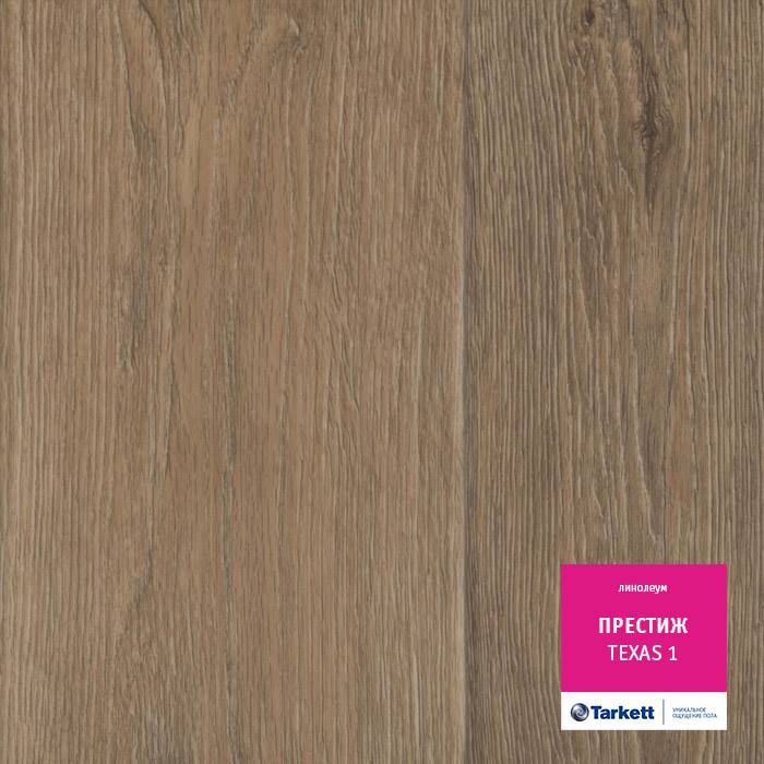Линолеум бытовой "Tarkett" Престиж Texas 1 (2,5м) — купить в Омске