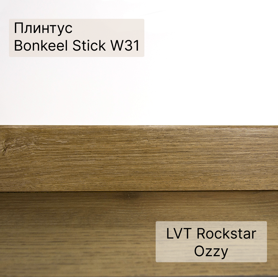 LVT плитка "Bonkeel" Rockstar Ozzy (914,4*152,4*3 мм) — купить в Омске