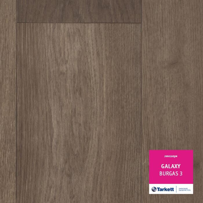 Линолеум полукоммерческий "Tarkett" Galaxy Burgas 3 (3,5м) — купить в Омске